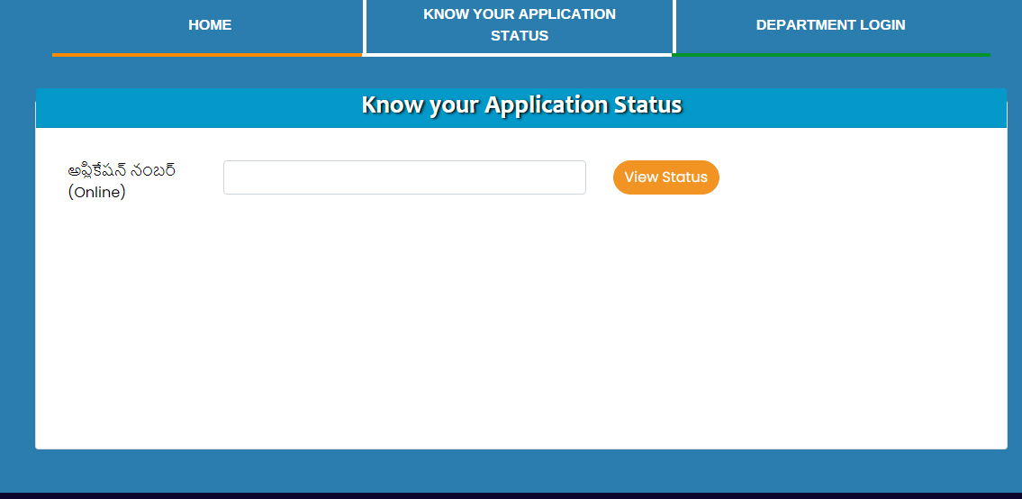 how to Check prajapalana application status on Website